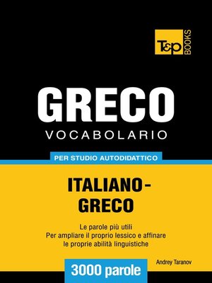 cover image of Vocabolario Italiano-Greco per studio autodidattico